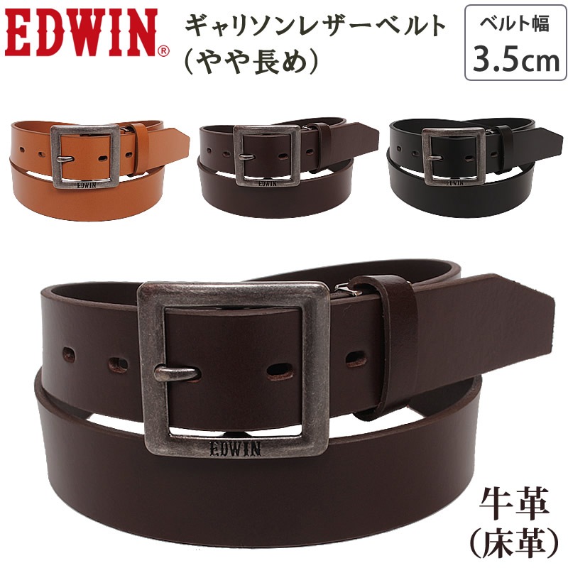 EDWIN（エドウィン） ギャリソン レザー ベルト Garrison Leather Belt