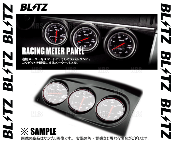 BLITZ（ブリッツ） レーシングメーターパネル (φ60/3連/ブラック) 86