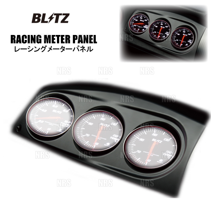 BLITZ（ブリッツ） レーシングメーターパネル (φ60/3連/ブラック) 86