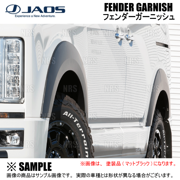 JAOS（ジャオス） WINKER KIT ウインカーキット デリカ D：5 CV5W/CV4W