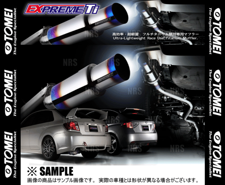 TOMEI POWERED TOMEI 東名パワード EXPREME Ti エクスプリームTi