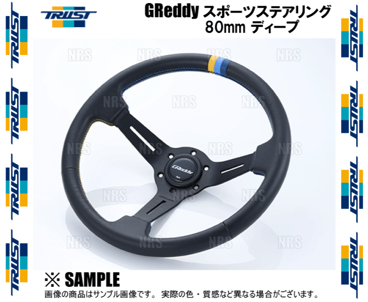 TRUST（トラスト） GReddy グレッディー スポーツステアリング 80mm