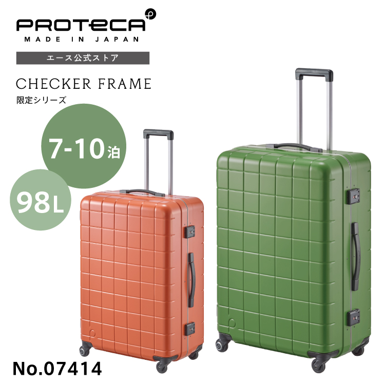 ProtecA スーツケース Proteca プロテカ チェッカーフレーム LTD 98