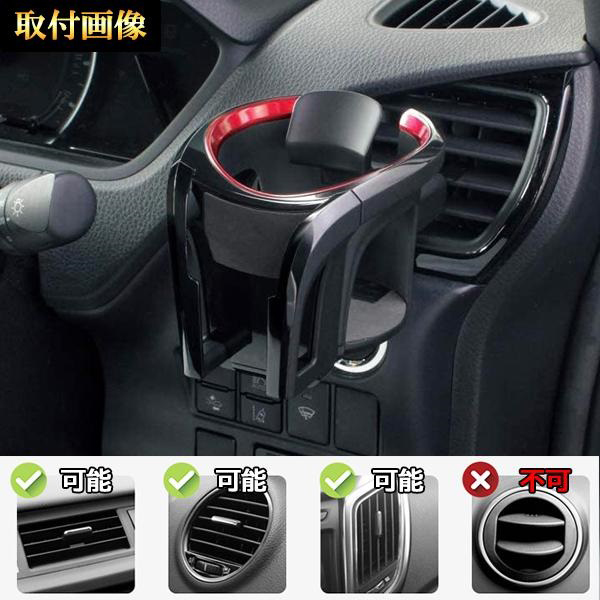 日産（NISSAN） フェアレディZ Z34 車内 スマホ 携帯 ホルダー