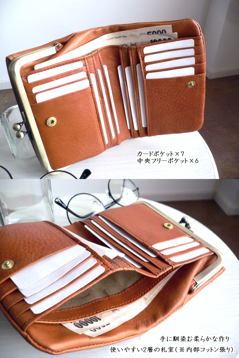 CLEDRAN（クレドラン） 財布 がま口 折り財布 CL2620 NOM キャメル