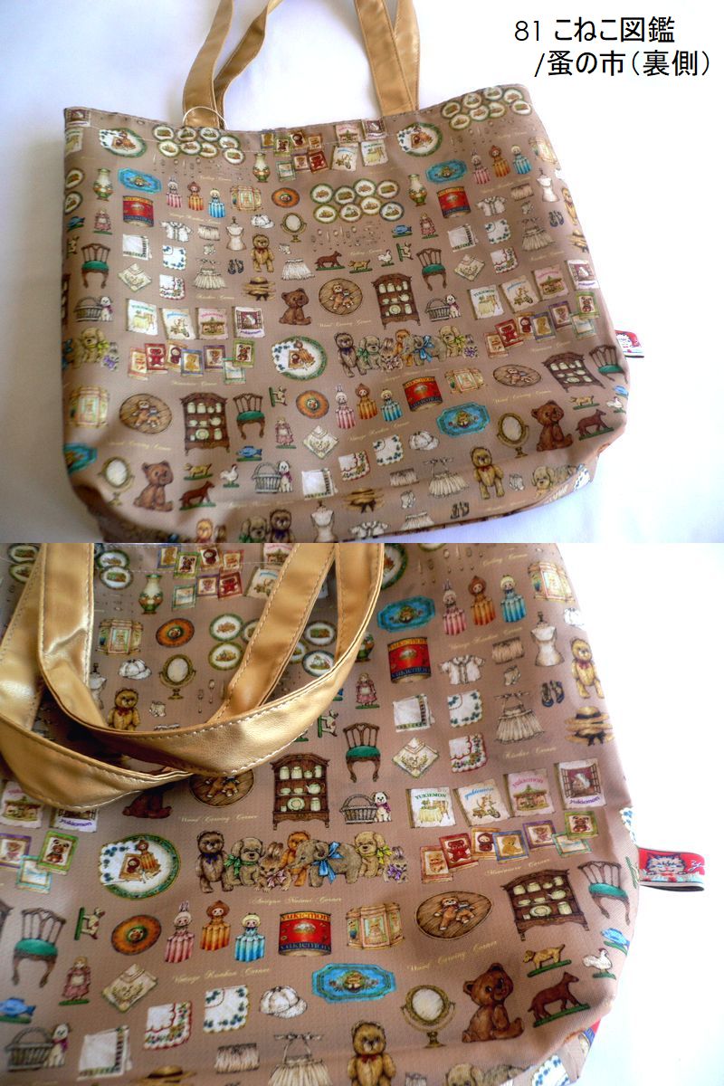 yukiemon ユキエモン バッグ リバーシブル A4 トートバッグ エコバッグ