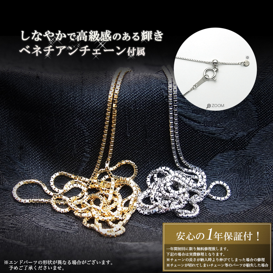 ダイヤモンド ネックレス 一粒 1.0ct SI2 G〜H ペアシェイプ プラチナ