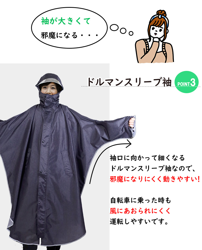 AETONYX（アエトニクス） レインコート ポンチョ レインポンチョ