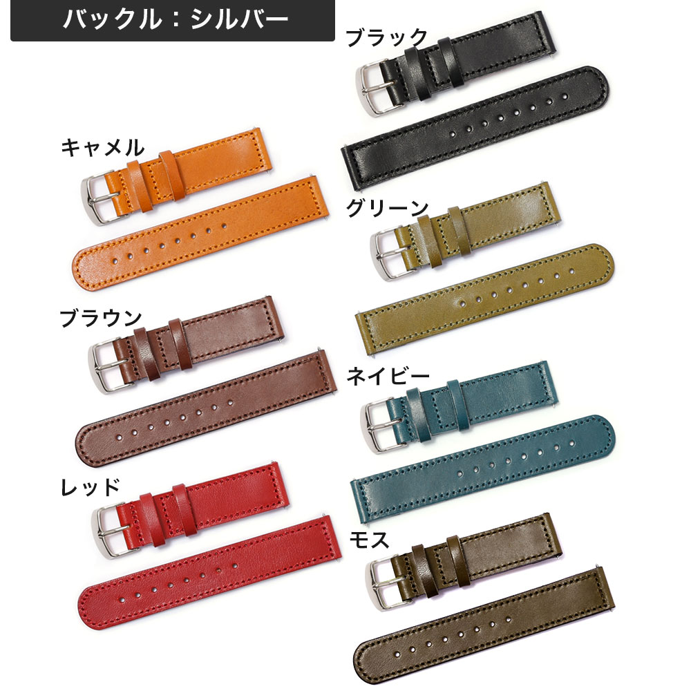 時計ベルト 20mm 18mm 22mm 24mm 腕時計 ベルト 革 時計ベルト交換