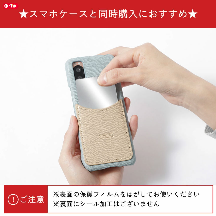 AQUOS sense sense8 SH-54D スマホケース カード入れ 背面 おしゃれ