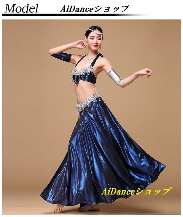 新着 ベリーダンス 衣装 コスチューム ブラトップ ベルト スカート