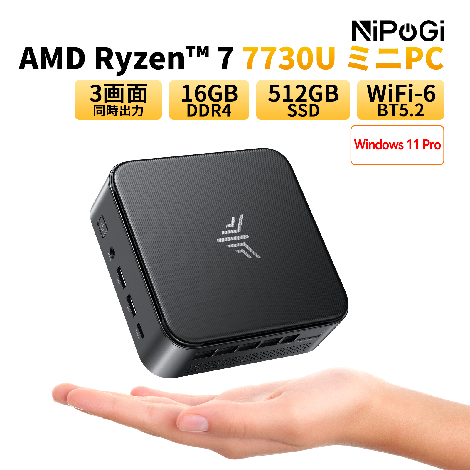 Nipogi ゲーミング AMD Ryzen7 7730U ミニpc 4.5GHz 16/32GB DDR4