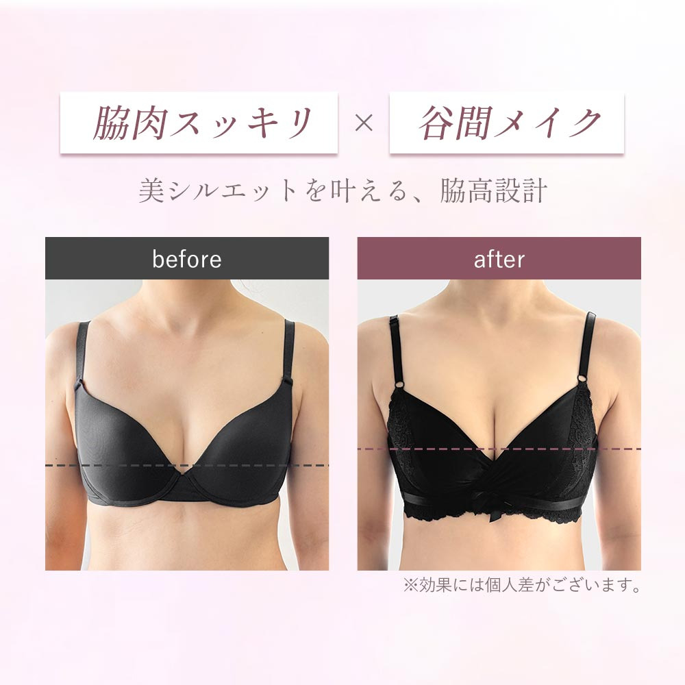 aimerfeel（エメフィール） 20%OFF ブラジャー ショーツセット 脇高 脇