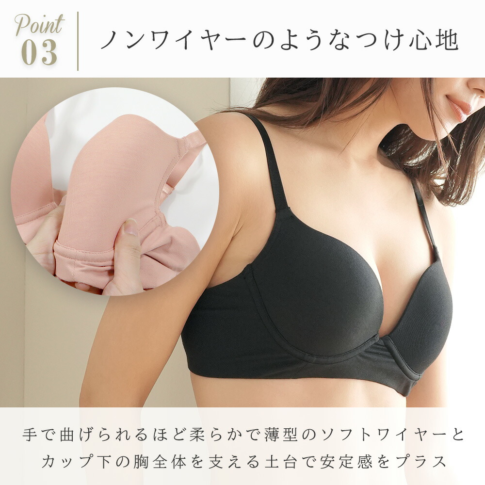 aimerfeel（エメフィール） ブラジャー ショーツ セット ホックのない