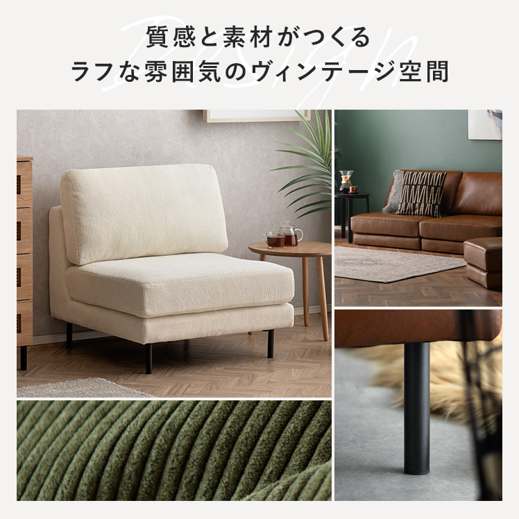 ソファー ソファ 1人掛け 一人掛けソファ 一人用ソファー リビング
