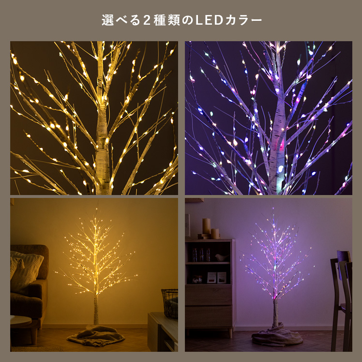 クリスマスツリー ブランチツリー 北欧 60cm led ライト