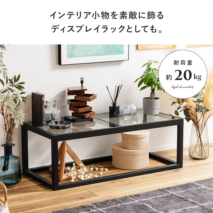 東谷 テーブル ローテーブル おしゃれ リビングテーブル ガラス