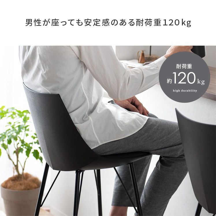 エア・リゾーム カウンターチェア 2脚セット 椅子 いす おしゃれ