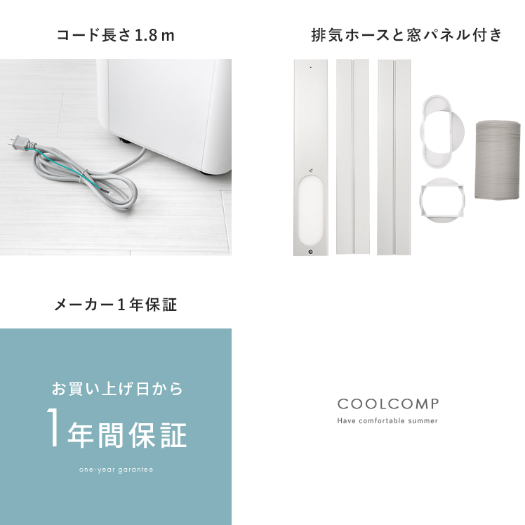 スポットクーラー 移動式エアコン 移動式クーラー スポットエアコン