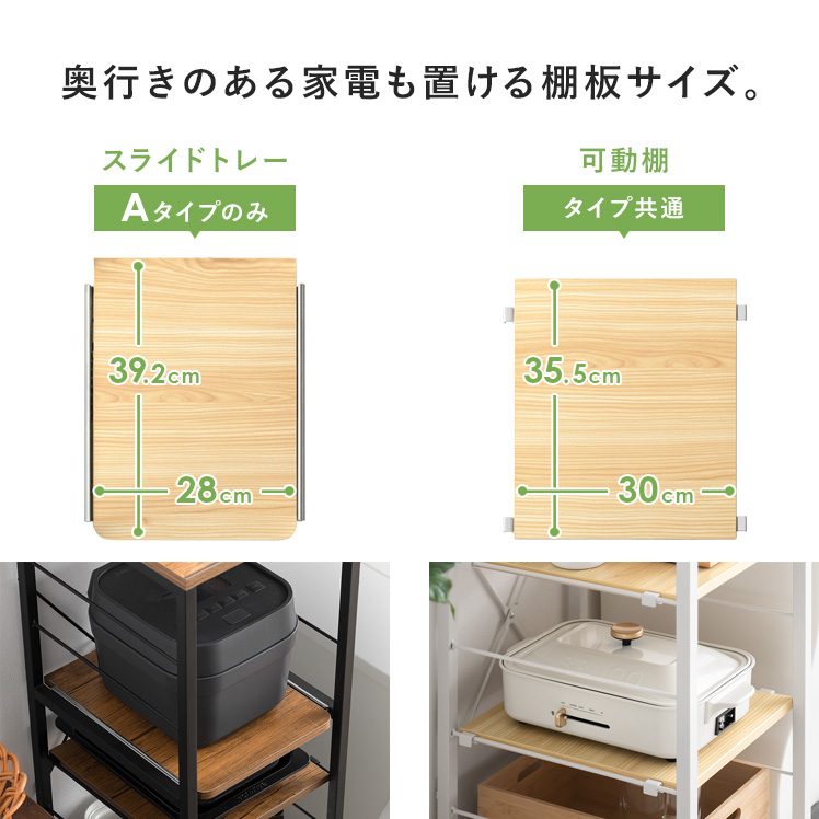 エア・リゾーム キッチンカウンター レンジ台 ゴミ箱上ラック キッチン
