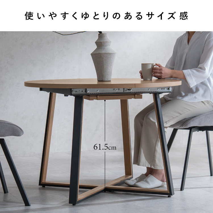 ダイニングテーブル 伸長式 丸型 円卓 4人掛け テーブル 木製テーブル
