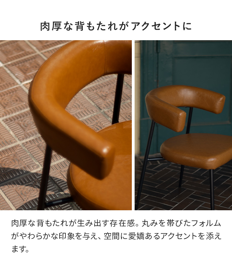 ダイニングチェア 4脚 4P 引っ掛けチェア ハンギングチェア 椅子 いす