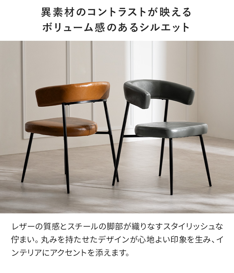 ダイニングチェア 4脚 4P 引っ掛けチェア ハンギングチェア 椅子 いす