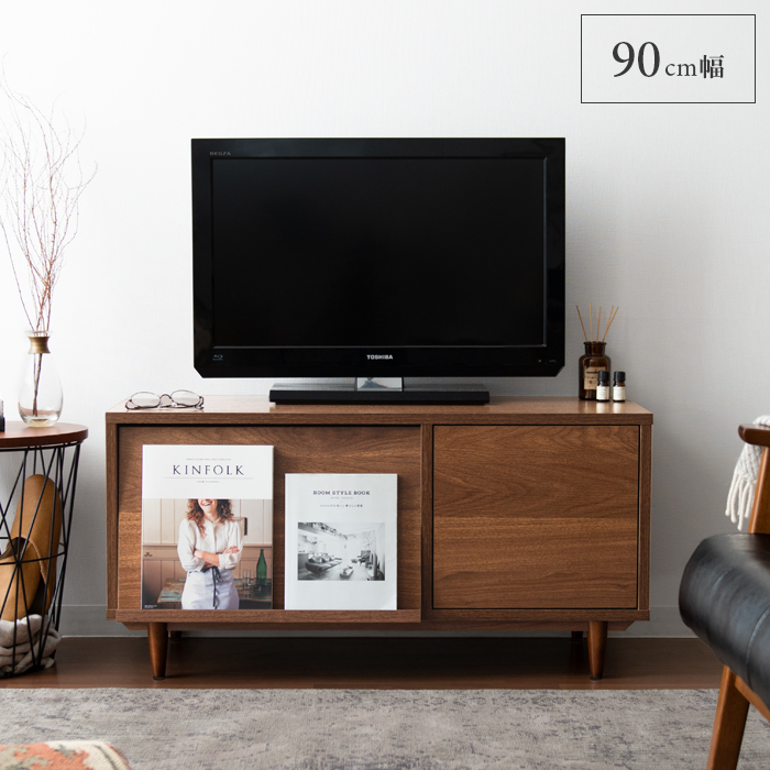 エア・リゾーム テレビ台 テレビボード おしゃれ ローボード 90cm