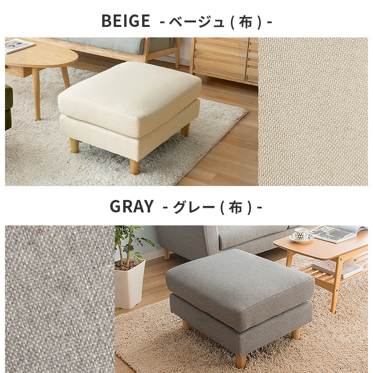 エア・リゾーム オットマン スツール 足置き台 おしゃれ ソファ 1人