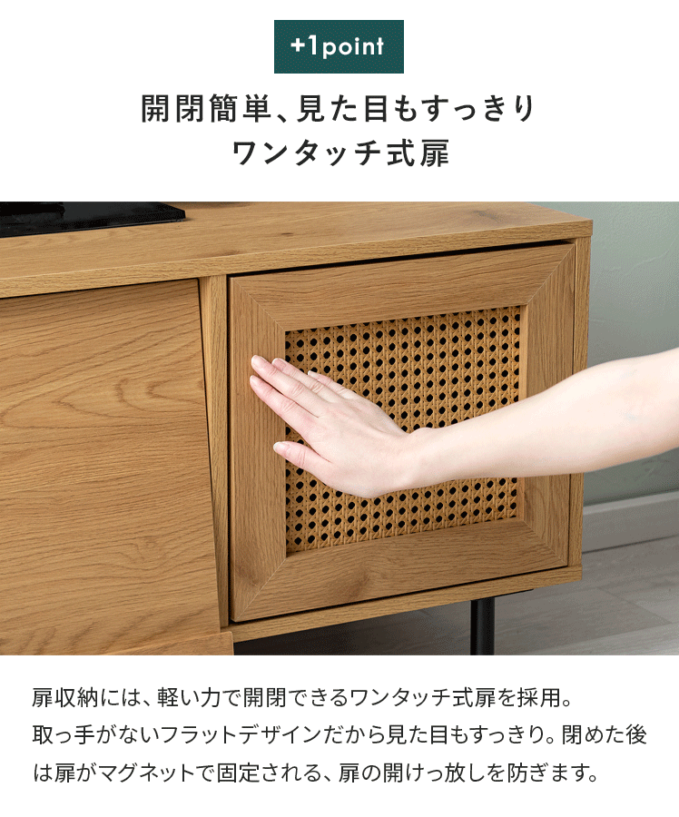 エア・リゾーム テレビ台 テレビボード ローボード 90cm幅 TV台 TV