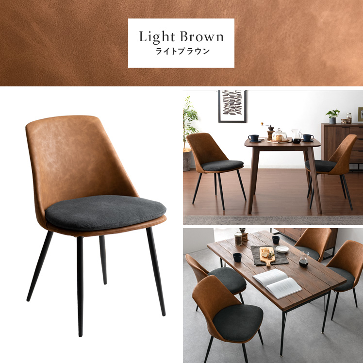 エア・リゾーム ダイニングチェア 2脚セット 椅子 北欧 モダン カフェ