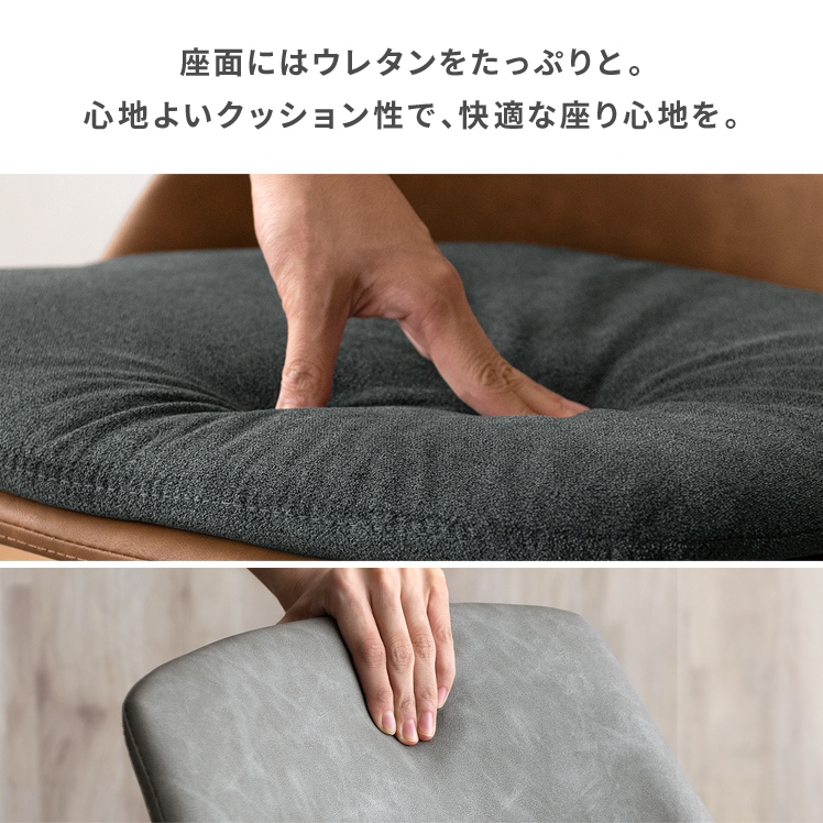 エア・リゾーム ダイニングチェア 2脚セット 椅子 北欧 モダン カフェ