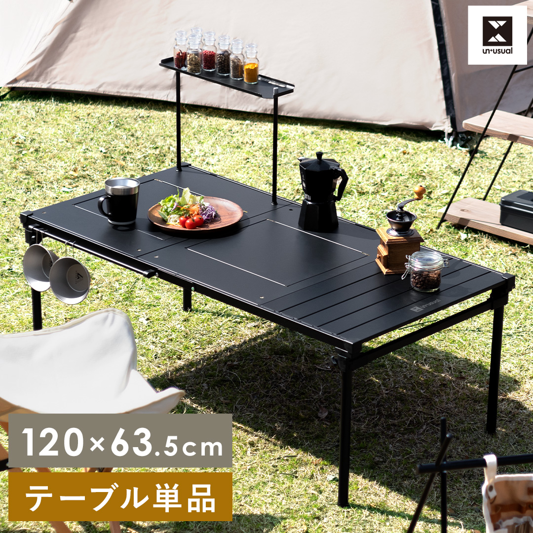 キャンプテーブル アウトドアテーブル ガーデン テーブル バーベキュー