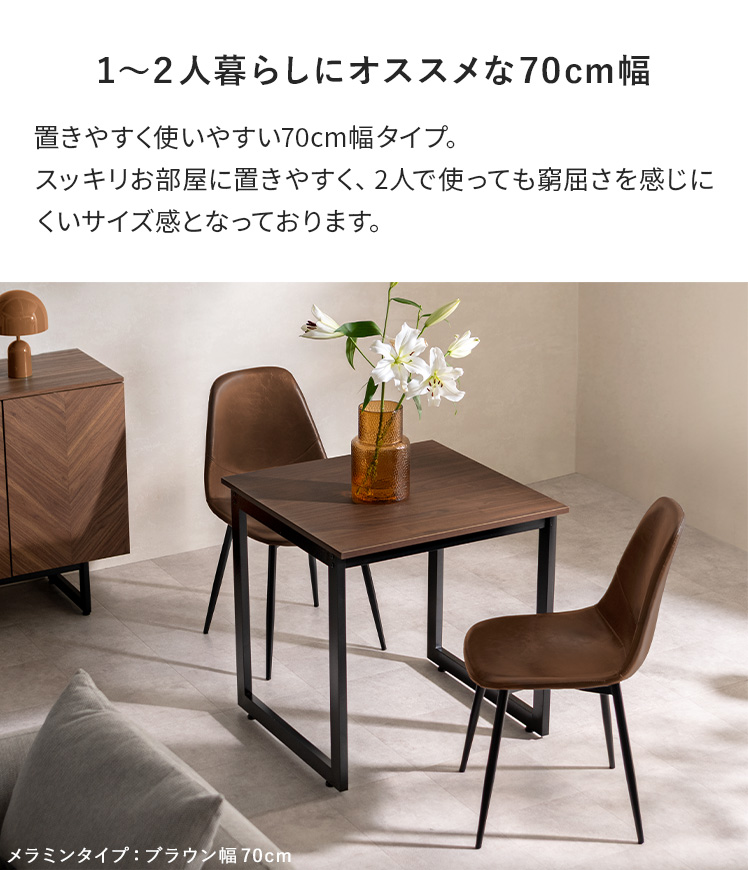 ダイニングテーブル 120のおすすめ人気商品一覧 通販 - Yahoo!ショッピング