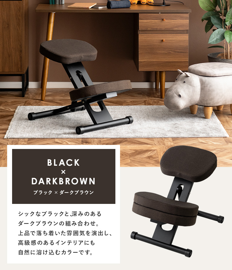 宮武製作所 バランスチェア プロポーションチェア 姿勢 椅子 補助