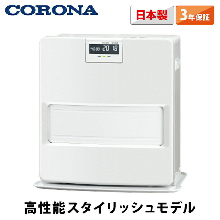 CORONA（コロナ） 石油ファンヒーター VXシリーズ 木造10畳