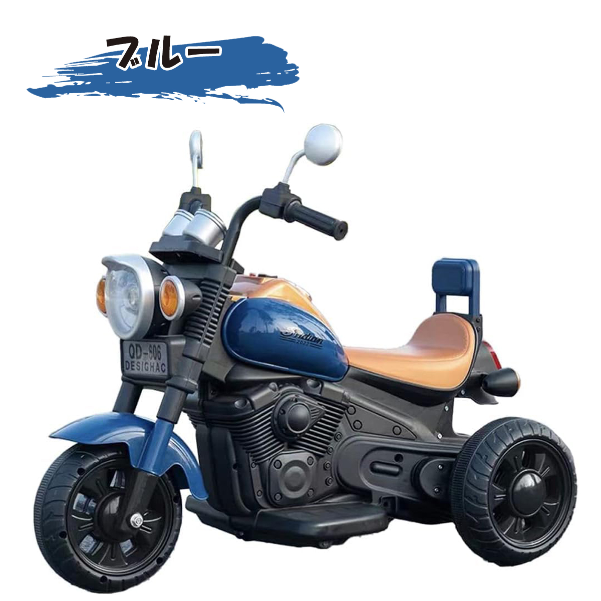 AIJYU TOYS（アイジュトイズ） 電動乗用玩具 電動3輪バイク 子供用