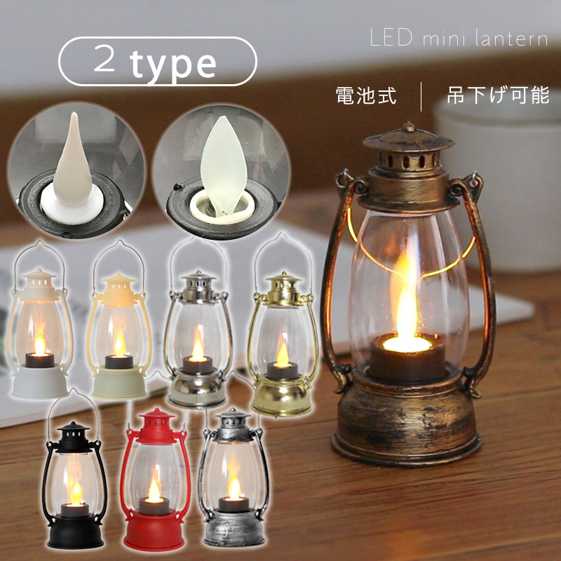 LEDキャンドル ランタン キャンドル ハロウィン ゆらぎ 地震 停電 災害