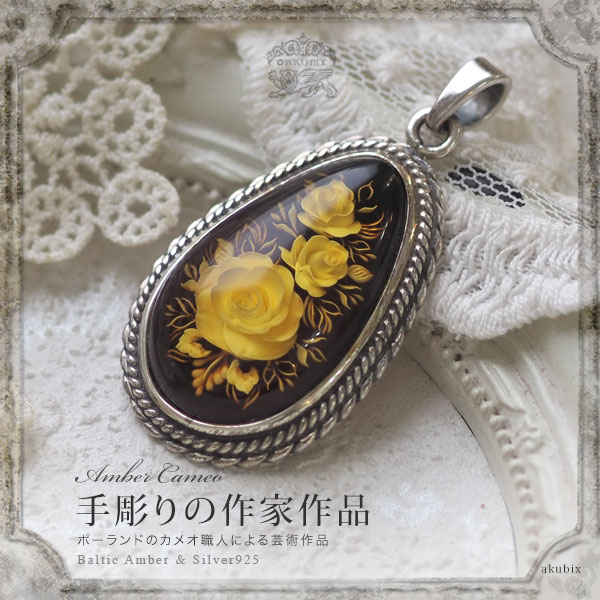 琥珀 インタリオ シルバー 925 彫刻 ペンダント ak0790a.jpg