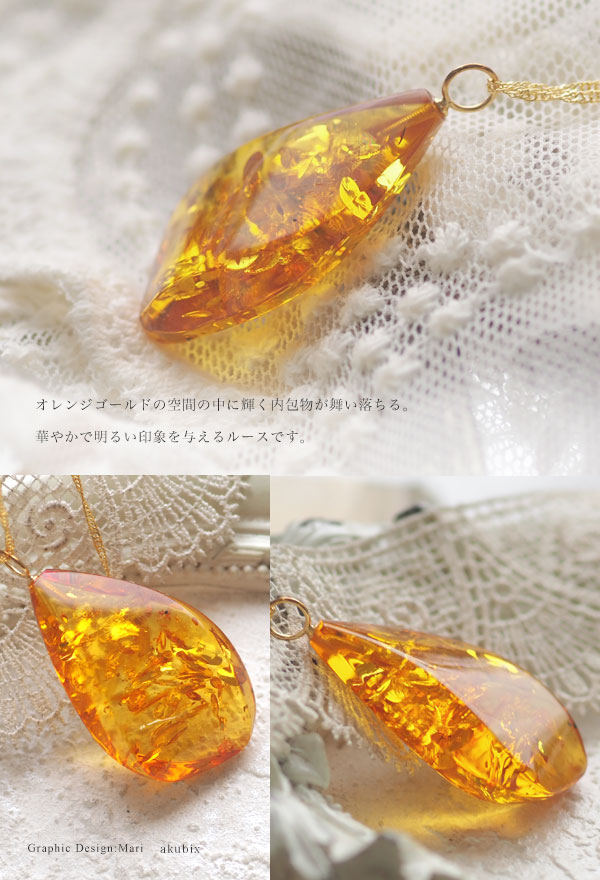 天然琥珀K18Goldペンダント 送料無料 チェーン別売 ケース付 18金