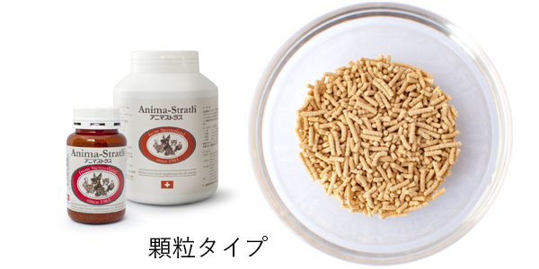 アニマストラス 250ml 爆買 : albiot - 通販 - Yahoo!ショッピング