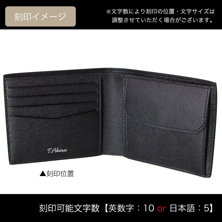 dunhill（ダンヒル） 二つ折り財布 メンズ CADOGAN カドガン レザー