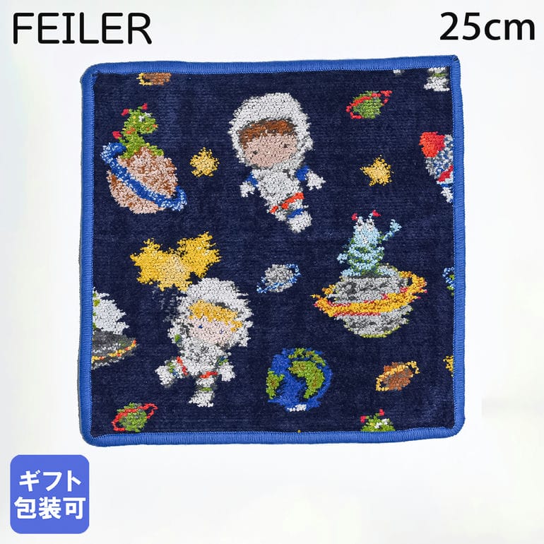 feiler（フェイラー） ハンカチ 25cm ハンドタオル レディース プチ