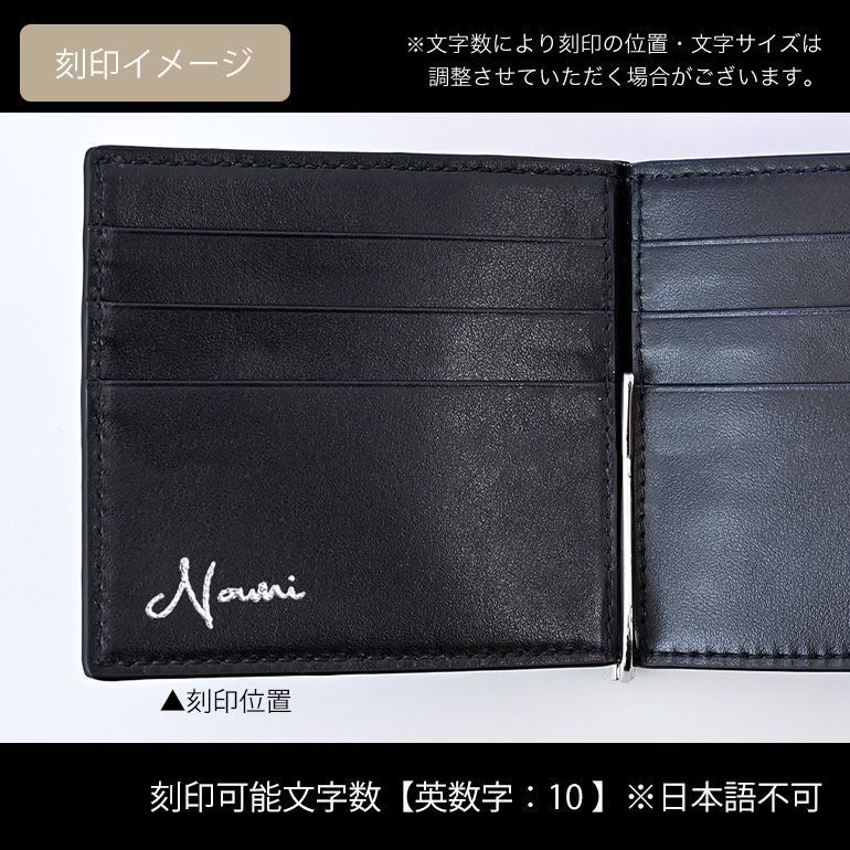 GUCCI（グッチ） 財布 マネークリップ 札ばさみ 二つ折り財布 メンズ