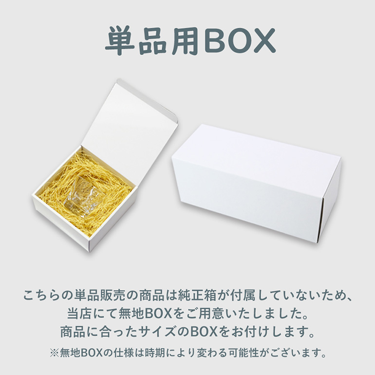 バカラ（Baccarat） グラス 単品 ハーモニー ロングドリンク ハイ