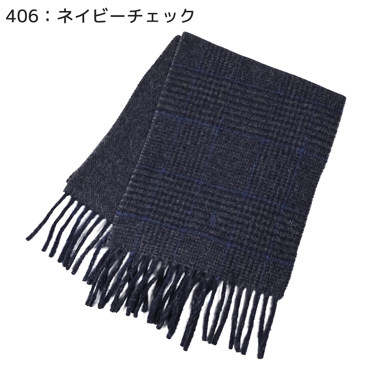 ポロ ラルフローレン マフラー メンズ レディース リバーシブル