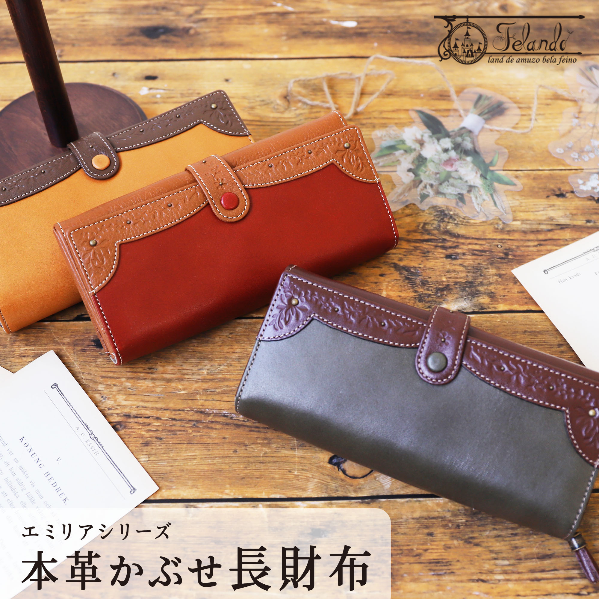 長財布 本革 レディース 日本製 レザー かぶせ 金運 カード収納 大容量