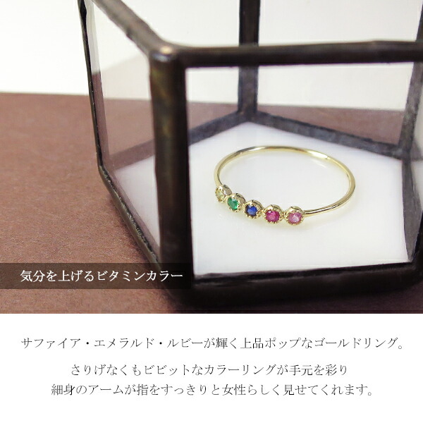 アミュレット リング レディース 天然石 カラーストーン K10 10金
