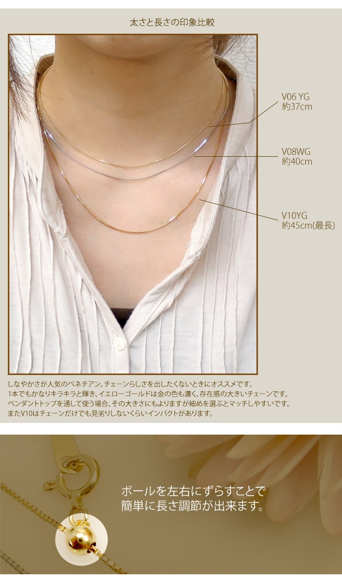K18 ベネチアンチェーン スライドアジャスター 幅0.6mm 45cm : Alize