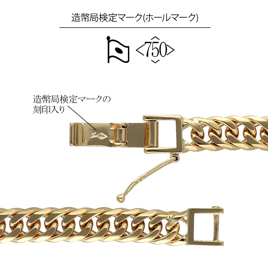 K18 ゴールドチェーン 喜平ネックレス チェーン 50g 造幣局刻印 18金